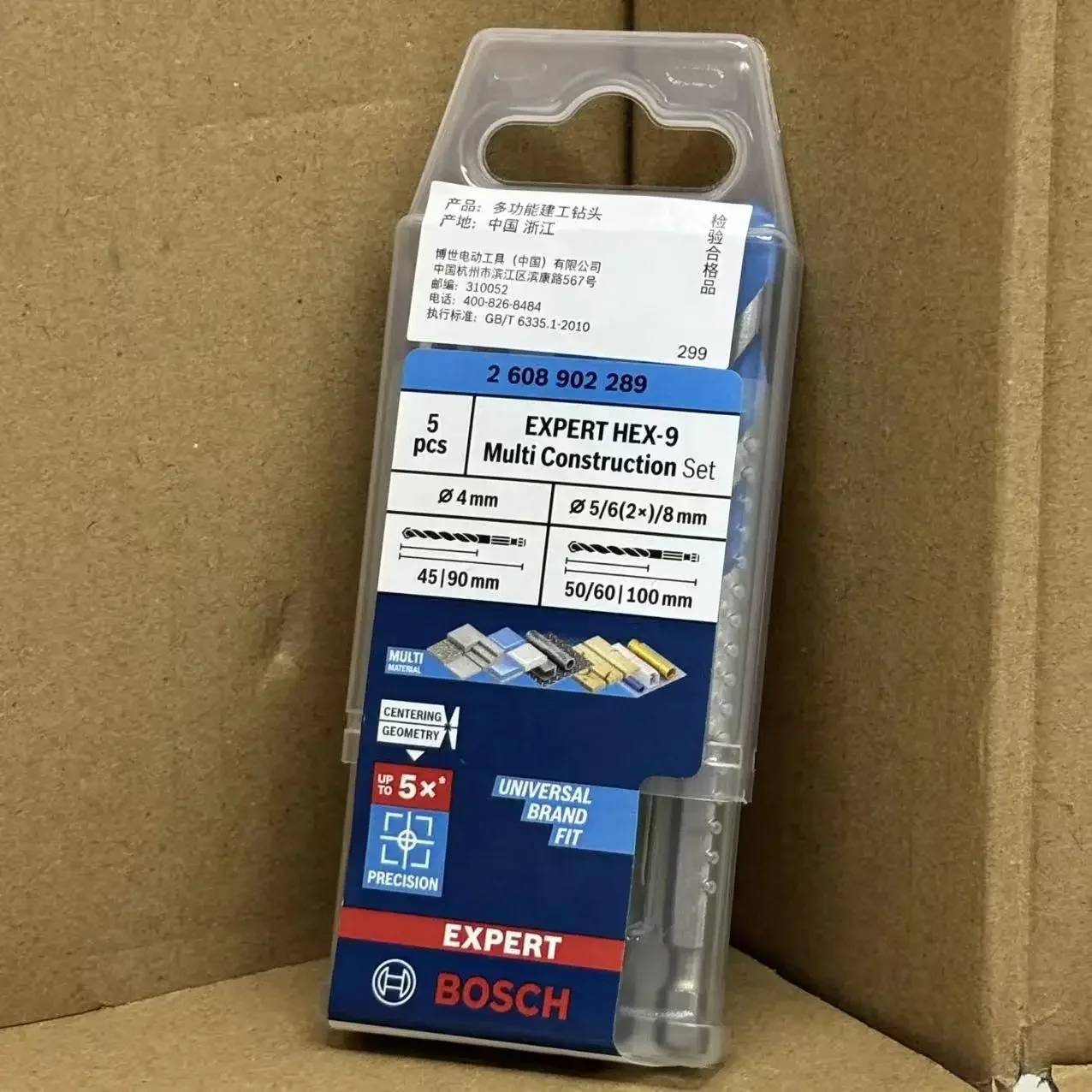 BOSCH 2608902289 Altıgen Saplı - Drill Bit Set incelemesi ve fiyatı